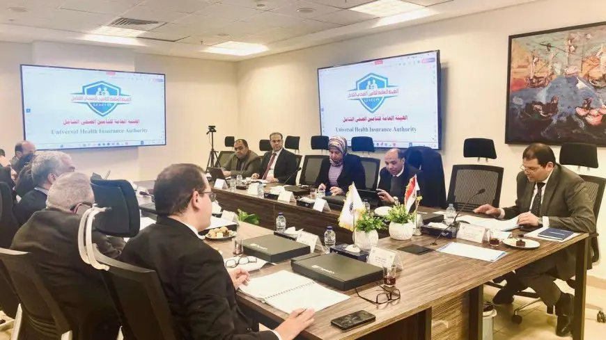 مجلس إدارة التأمين الصحي الشامل يوافق علي إعادة تشكيل اللجنة الدائمة لتسعير الخدمات الطبية