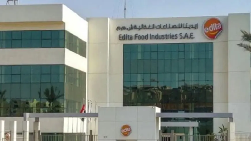 إيرادات “إيديتا” للصناعات الغذائية ترتفع بنسبة 33.2% خلال 2024