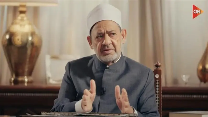 فيديو.. شيخ الأزهر: لا يوجد ترادف في أسماء الله الحسنى