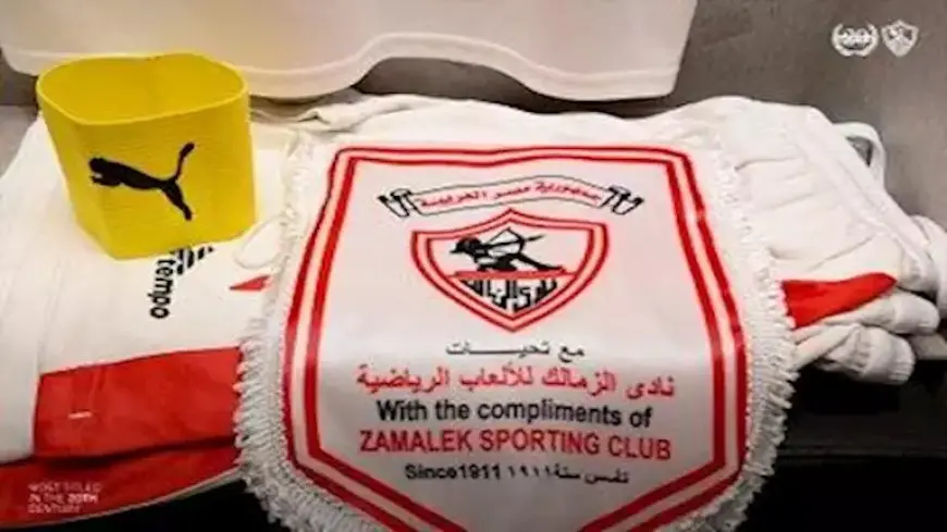 “تطبيق اللوائح على الجميع”.. بيان عاجل من الزمالك بشأن مباراة القمة