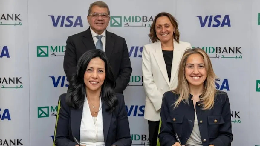 ميد بنك يوقع اتفاقية مع فيزا للتوسع في استخدام حلول المدفوعات الرقمية