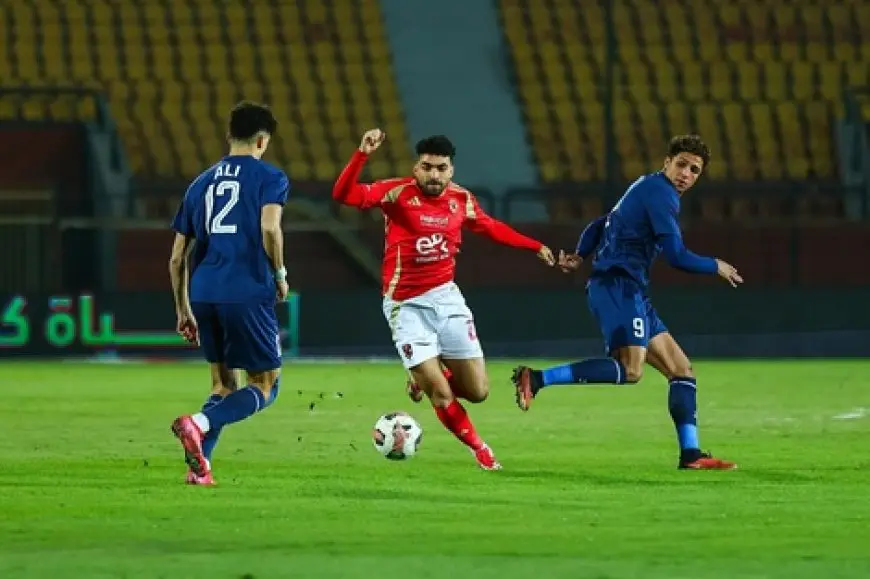 إنبي يفوز على الأهلي في كأس الرابطة