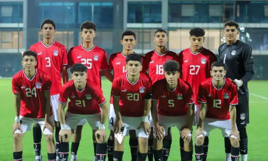 منتخب مصر تحت 17 عامًا يهزم تنزانيا وديًا