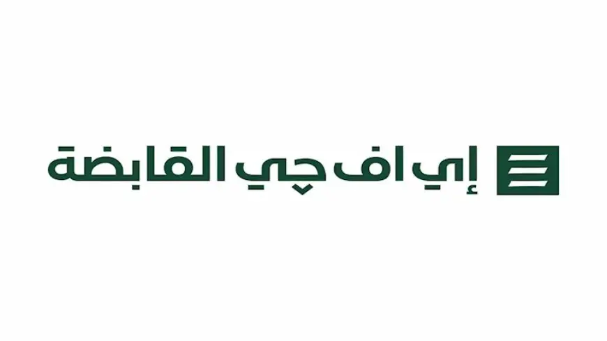 بعد إعلان السير في إجراءات قيد ” فاليو ” بالبورصة .. ماذا نعرف؟