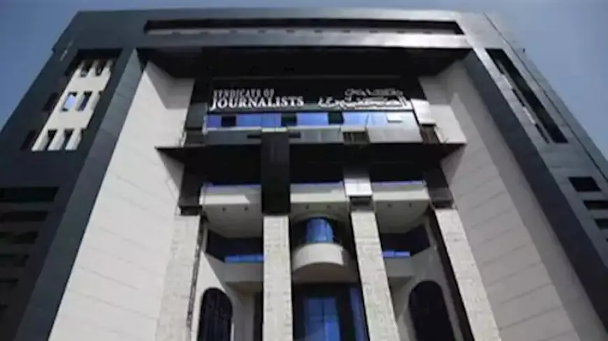 تأجيل انعقاد الجمعية العمومية وانتخابات “الصحفيين” لـ 4 أبريل
