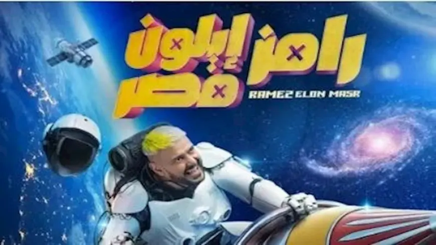 فنانة مثيرة للجدل.. من هي ضيفة مقلب رامز جلال اليوم؟