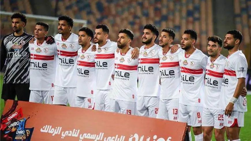 رسميا.. تعيين حكام أجانب لمباراة الزمالك وسيراميكا في الكأس