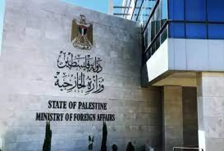الخارجية الفلسطينية: تدمير مستشفى الصداقة التركي جزء من سياسة الاحتلال في إبادة وتهجير شعبنا
