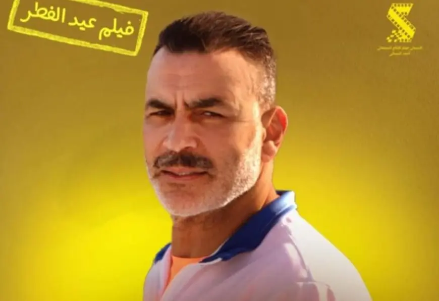 عصام الحضري ينشر الملصق الدعائي لظهوره السينمائي في فيلم الصفا الثانوية بنات