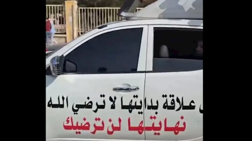 فيديو.. انتشار “سيارات الدعوة” تثير جدلا وأزمات في سوريا