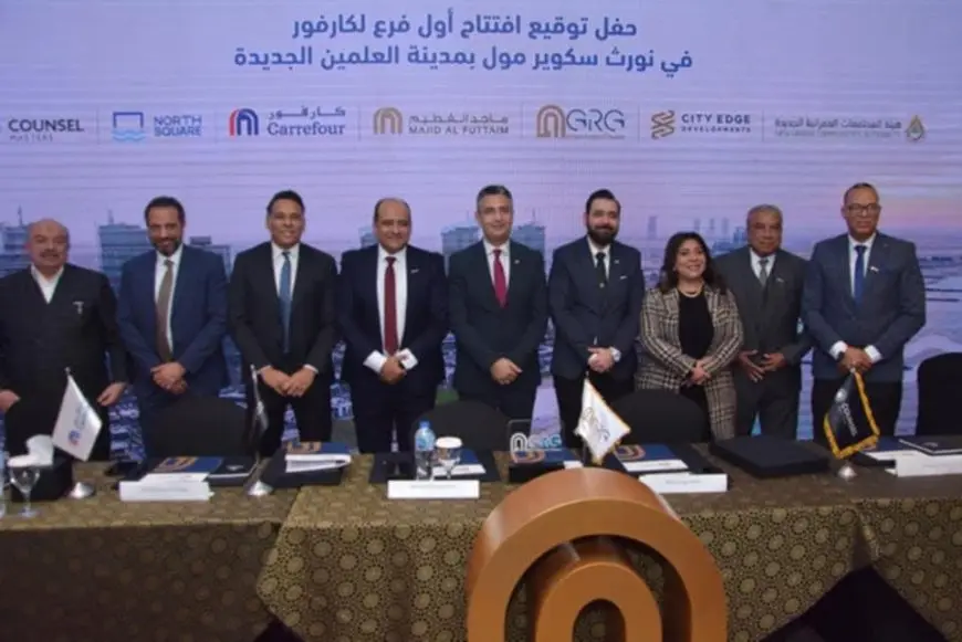وزير التموين يشهد توقيع شراكة لتوسيع منافذ التجارة الحديثة في العلمين الجديدة