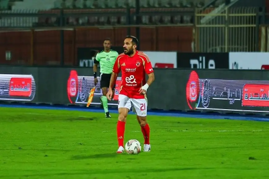 معلول يقود تشكيلة شابة للأهلي أمام طلائع الجيش في كأس الرابطة