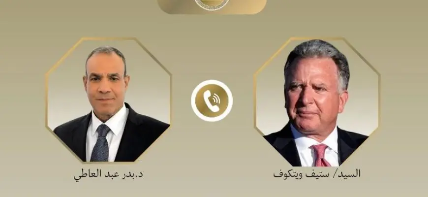 وزير الخارجية والمبعوث الأمريكي للشرق الأوسط يبحثان تثبيت اتفاق وقف إطلاق النار بغزة