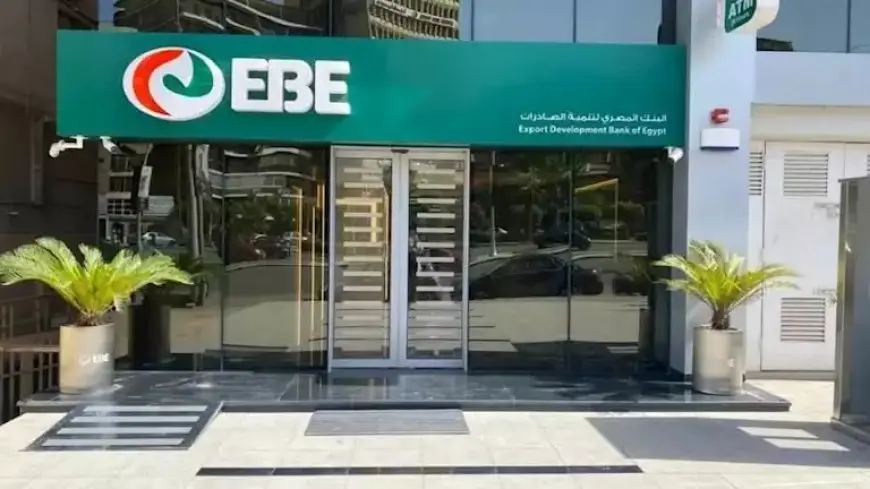 أحمد جلال رئيسا تنفيذيا للبنك المصري للصادرات لدورة ثانية