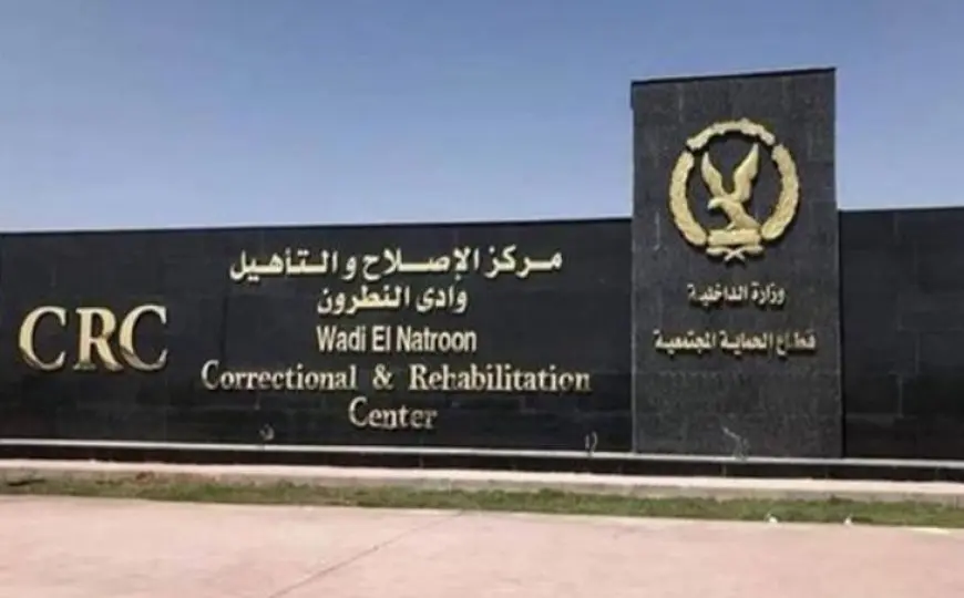مصدر أمني ينفي إضراب نزلاء مركز إصلاح وتأهيل عن الطعام