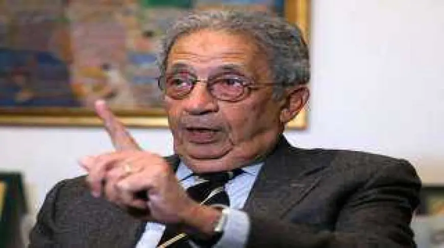 عمرو موسى ينفى التصريحات المنسوبة إليه عن المغرب ويحذر من المواقع المشبوهة