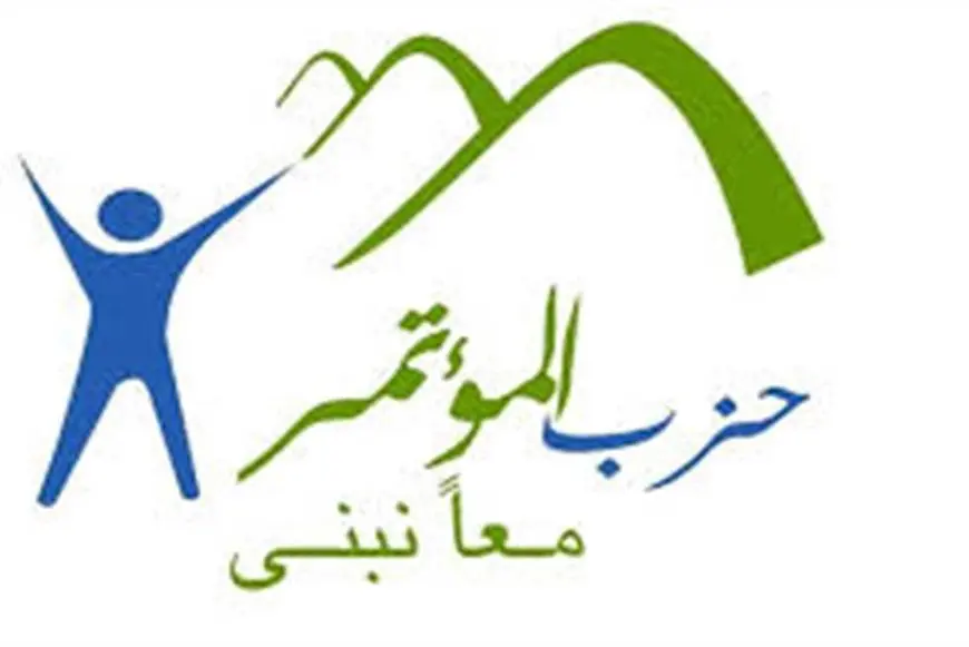 حزب المؤتمر: قانون المسئولية الطبية خطوة حيوية لحماية حقوق المرضى والأطباء