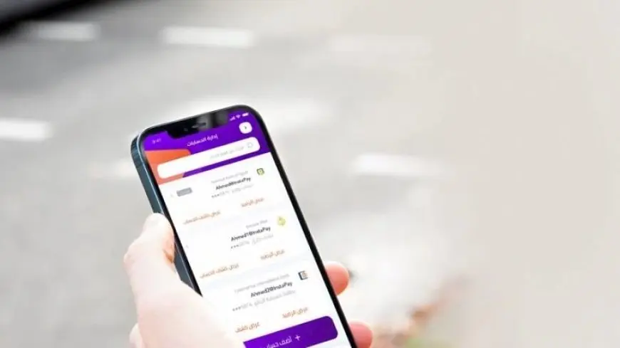 من 50 قرش إلى 20 جنيها.. المركزي يقر رسوما على “إنستاباي” لتحويل الأموال من أبريل