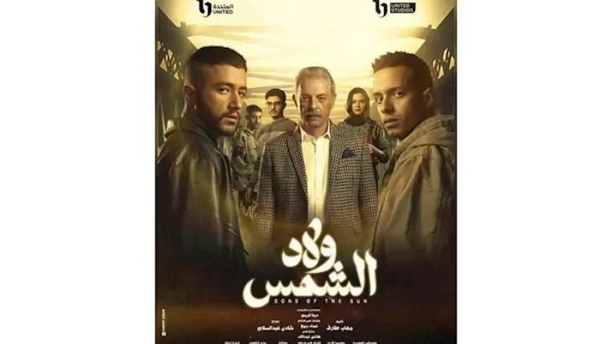 مؤلف “ولاد الشمس” الأعلى تقييما.. شارك في استفتاء أفضل سيناريو مسلسل في رمضان 2025
