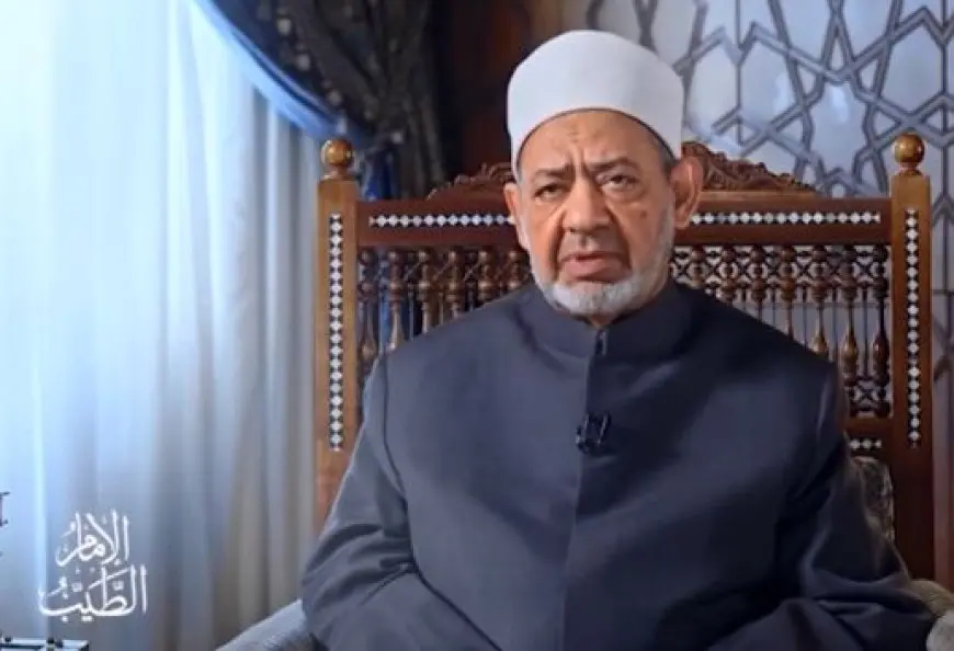 شيخ الأزهر يشرح.. كيف يُرد البلاء بالدعاء؟