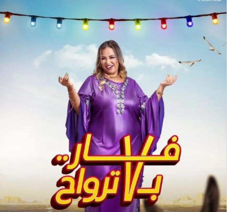 ويزو تروج لدورها في فيلم فار بـ7 أرواح