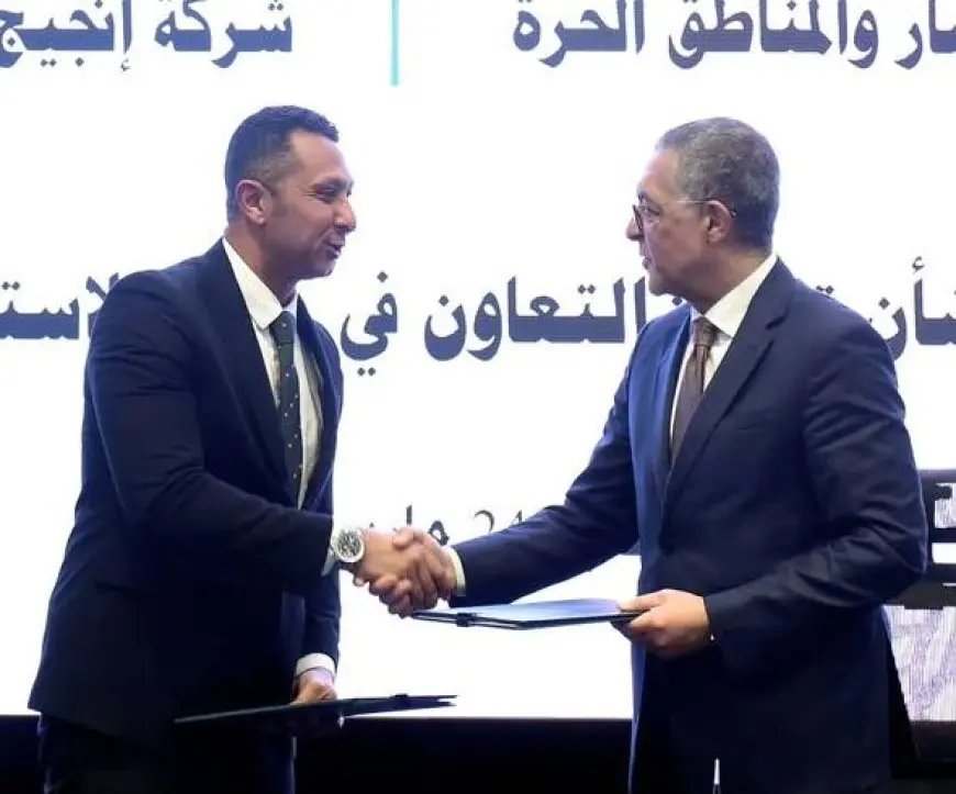 توقيع مذكرة تفاهم بين هيئة الاستثمار وشركة إنجيج كونسلتينج للاستشارات لتعزيز التعاون الاستثماري