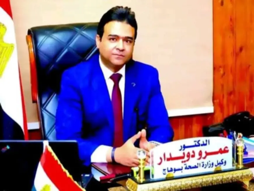 وكيل صحة سوهاج يعتمد توصيات تحقيق مشاجرة مستشفى طهطا.. ويعرضها على المحافظ