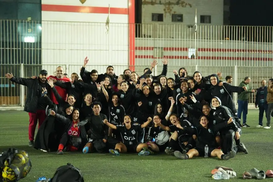 سيدات زد يقتربن خطوة جديدة من كأس مصر بعد التأهل لنصف النهائي على حساب الزمالك