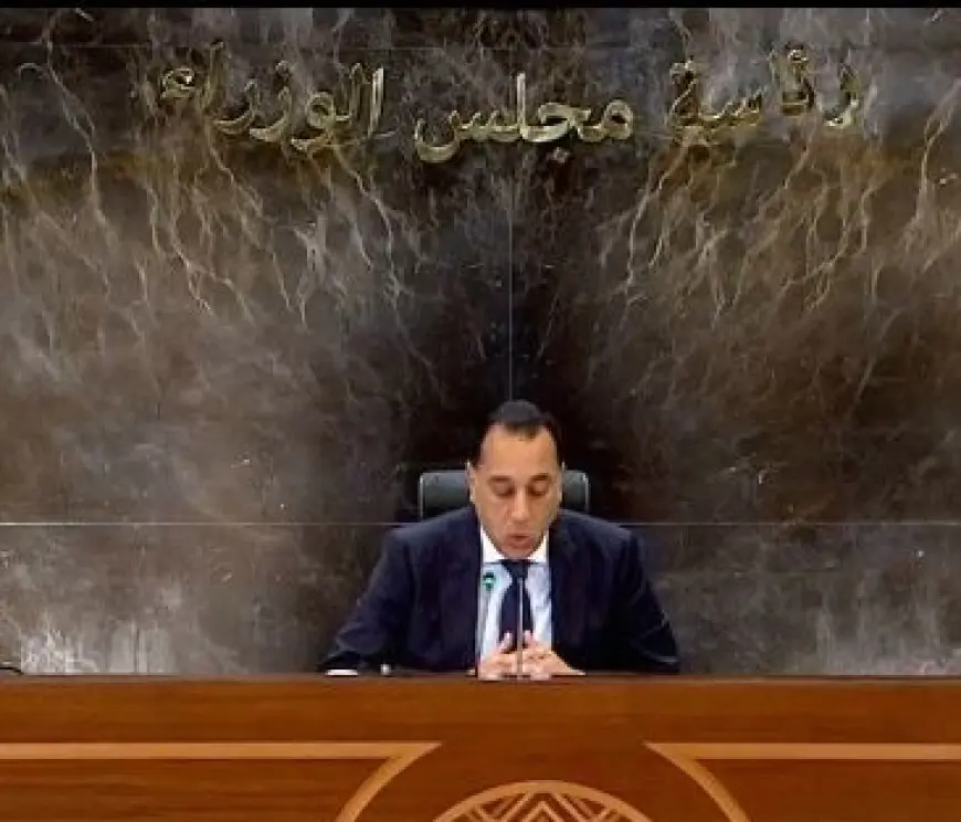 مدبولي: إذا تم تحييد تأثير العوامل الخارجية سيشهد الاقتصاد المصري طفرة كبيرة ومعدلات النمو قد تصل إلى أكثر من 6%