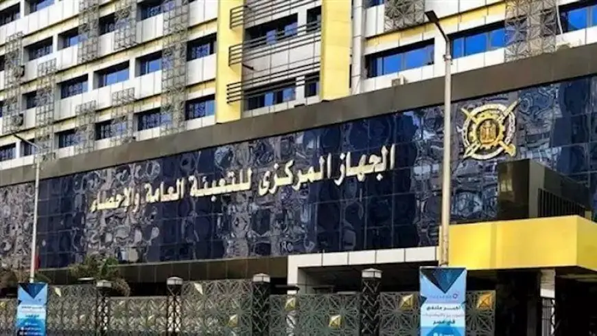 الإحصاء: 27.8 % زيادة في قيمة المعاشات المنصرفة خلال العام المالي الماضي