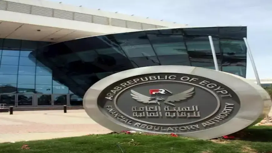 الرقابة المالية توافق على قيد 4 بنوك في سجل الهيئة للتعامل في الأدوات المالية الحكومية بالسوق الثانوي