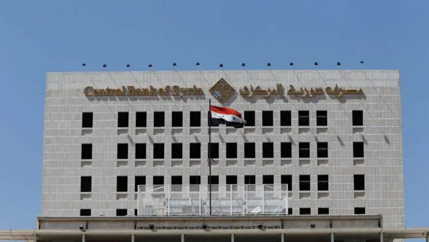 رويترز: حاكمة مصرف سوريا المركزي تقدم استقالتها