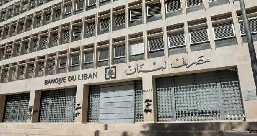 تعيين كريم سعيد حاكما لمصرف لبنان