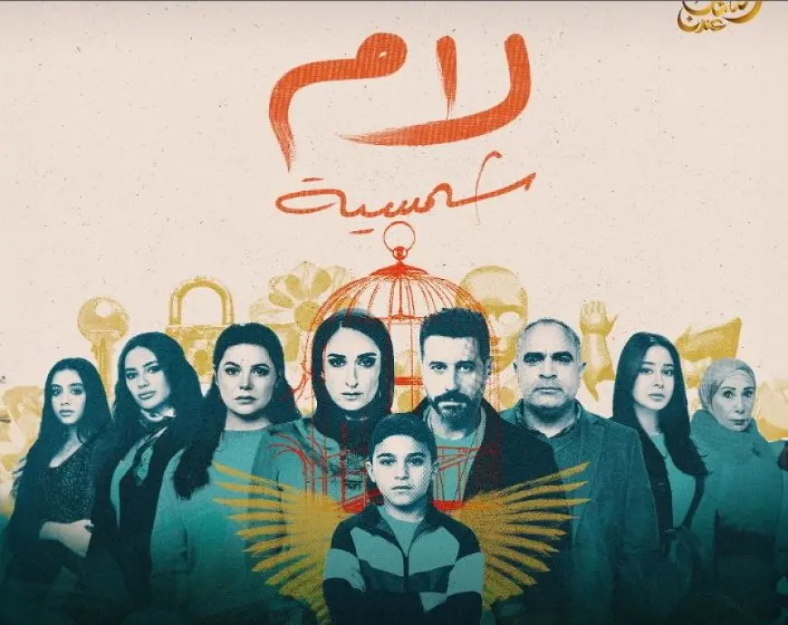 مسلسل لام شمسية.. لماذا لا يتذكر ضحايا التحرش تفاصيل الاعتداء عليهم؟