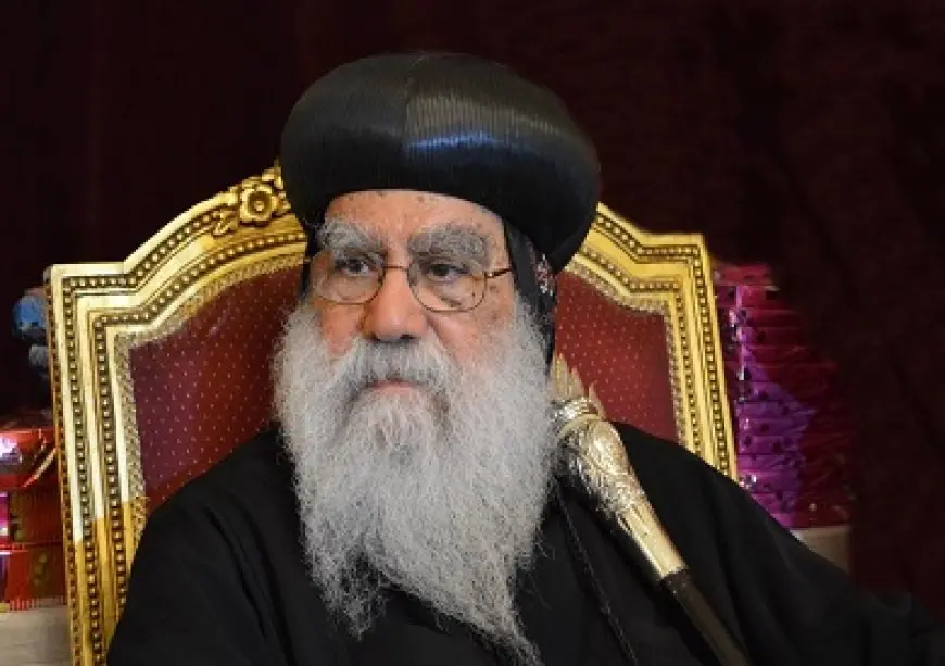 الكنيسة القبطية الأرثوذكسية تكشف تطورات الحالة الصحية للأنبا باخوميوس مطران البحيرة ومطروح والخمس مدن الغربية