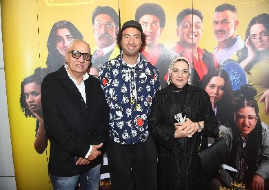 أبطال فيلم الصفا الثانوية بنات يحتفلون بالعرض الخاص