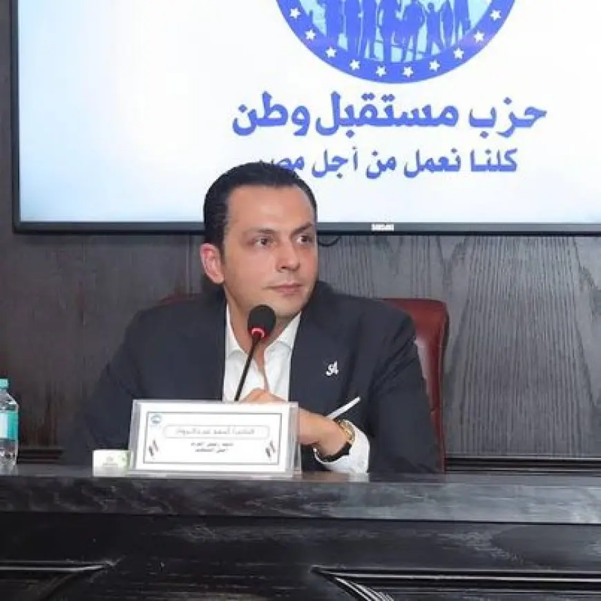 أمين حزب مستقبل وطن يوجه رسالة للرئيس السيسي: واثقون في رؤيتك لإدارة المرحلة الراهنة