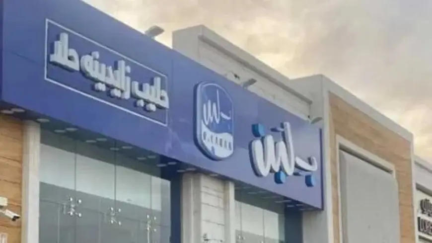 “بلبن” تعتذر “للعبد” في بيان رسمي: تمثلون صرحا وطنيا