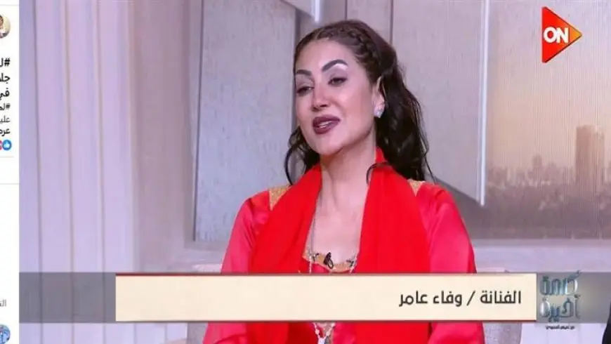 وفاء عامر: دائما عندي عدم رضا على أدائي.. لو رضيت مبقاش فنانة وأقعد في البيت