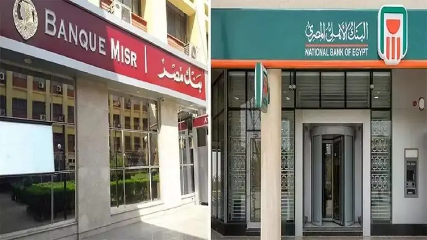 ببنوك الأهلي ومصر وcib.. حدود “الكريدت كارد” للدفع بالدولار خارج مصر