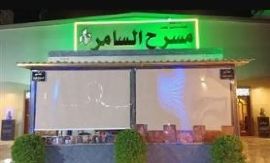 الليلة.. عروض لفرقتي أطفال بورسعيد والحرية للفنون الشعبية في حفلات عيد الفطر بالسامر