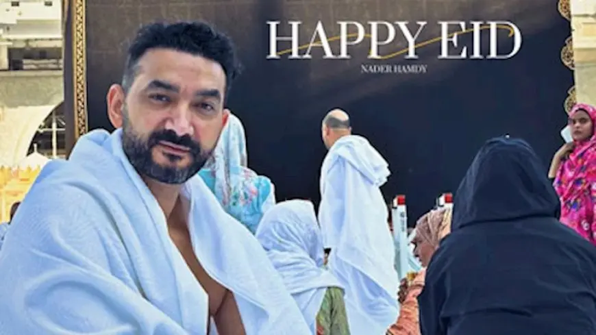 نادر حمدي يؤدي مناسك العمرة (صورة)
