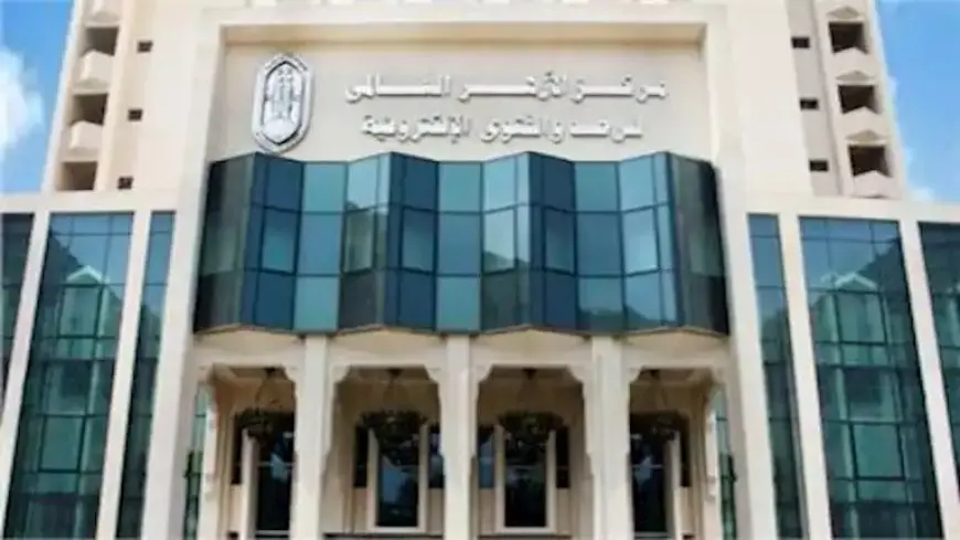 مرصد الأزهر يستنكر إضعاف المحكمة الجنائية الدولية.. ويطالب بمحاسبة مجرمي الحرب