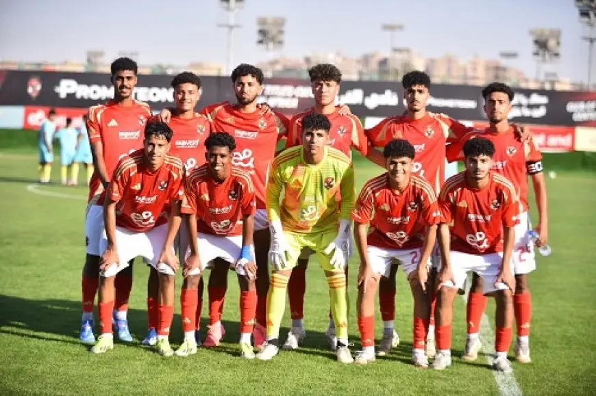اليوم.. الأهلي يواجه الزمالك في دوري الناشئين