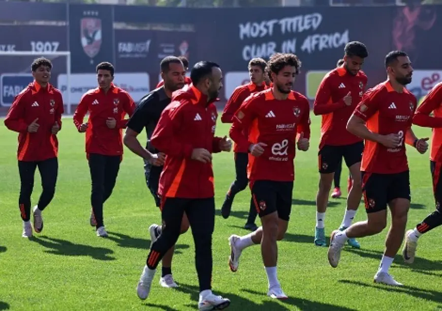 الأهلي يستأنف تدريباته استعدادا لمواجهة الهلال في ربع نهائي أبطال إفريقيا