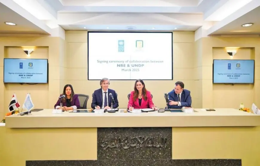 البنك الأهلى المصرى يوقع مذكرة تفاهم مع برنامج الأمم المتحدة الإنمائى