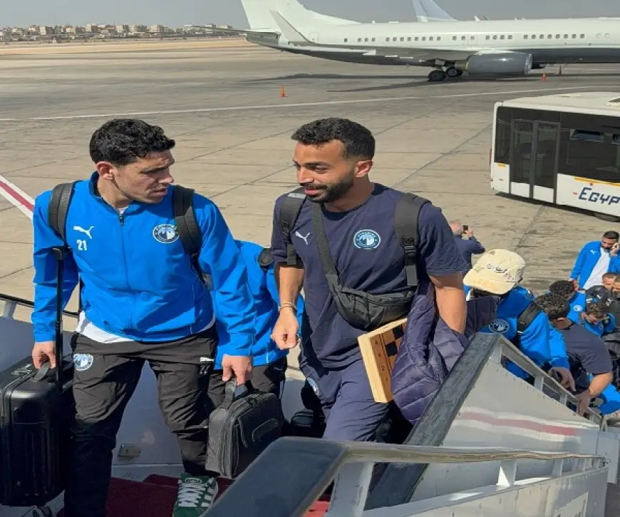 بعثة بيراميدز تغادر إلى المغرب لمواجهة الجيش الملكي بدوري الأبطال