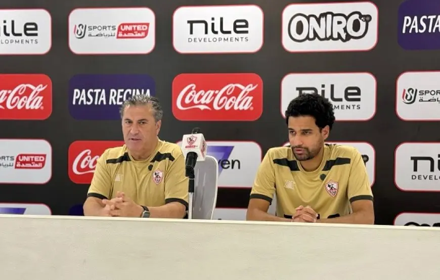 بيسيرو: أواجه مع الزمالك موقفا أعيشه لأول مرة في حياتي