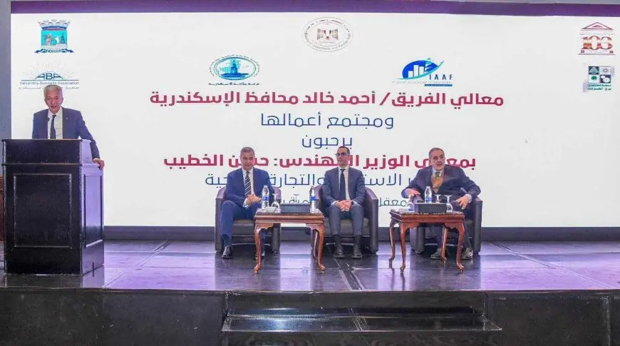 لتعزيز الاستثمارات.. جمعية رجال أعمال الإسكندرية تشهد لقاء وزير الاستثمار والمحافظ