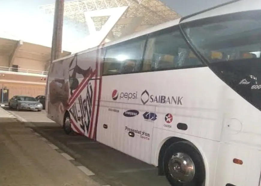 الزمالك يصل ستاد القاهرة استعداداً لمواجهة مودرن في كأس عاصمة مصر
